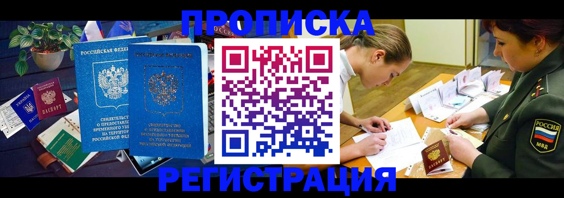 найти адрес прописки в Покрове