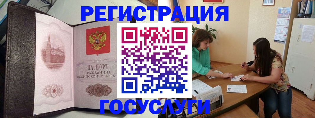 найти адрес прописки в Покрове